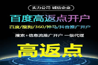 推广开户费用预算技巧